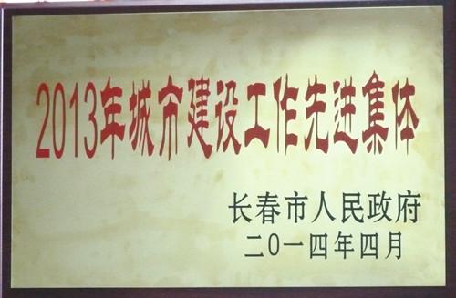 首页- 尊龙集团中国官方网站