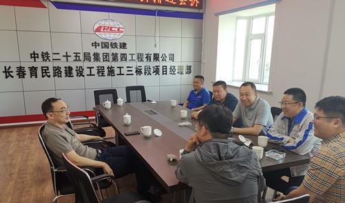 首页- 尊龙集团中国官方网站