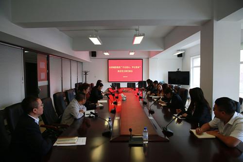 首页- 尊龙集团中国官方网站