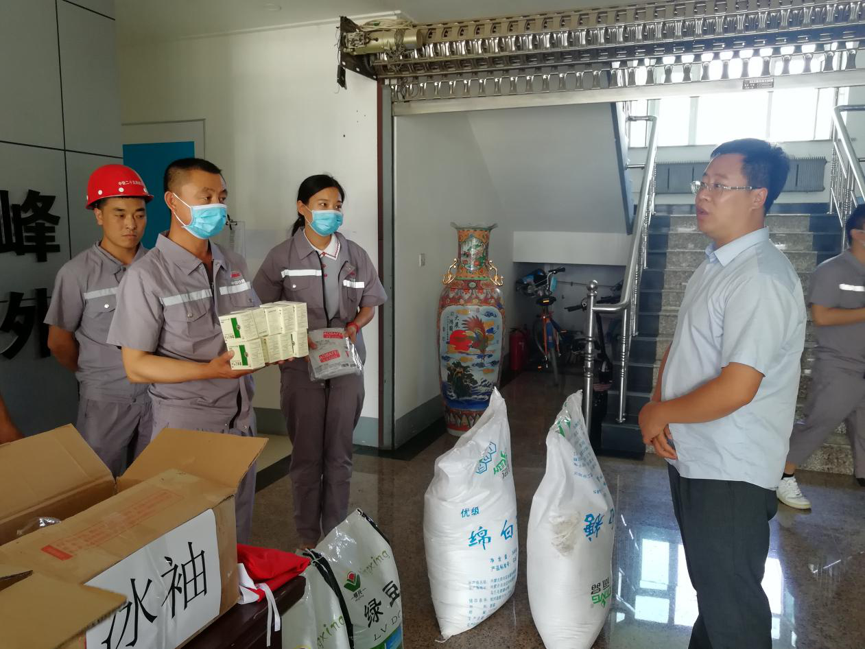 首页- 尊龙集团中国官方网站