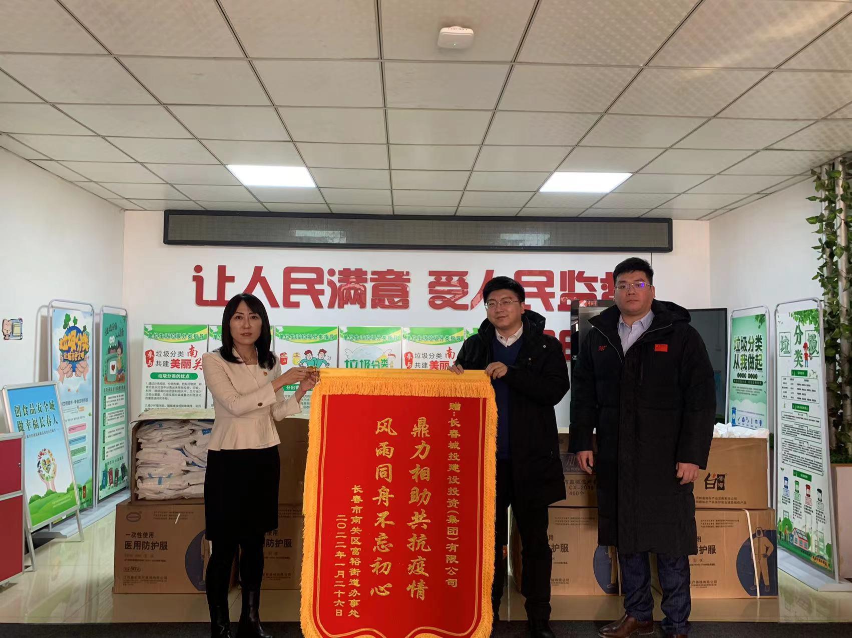 首页- 尊龙集团中国官方网站