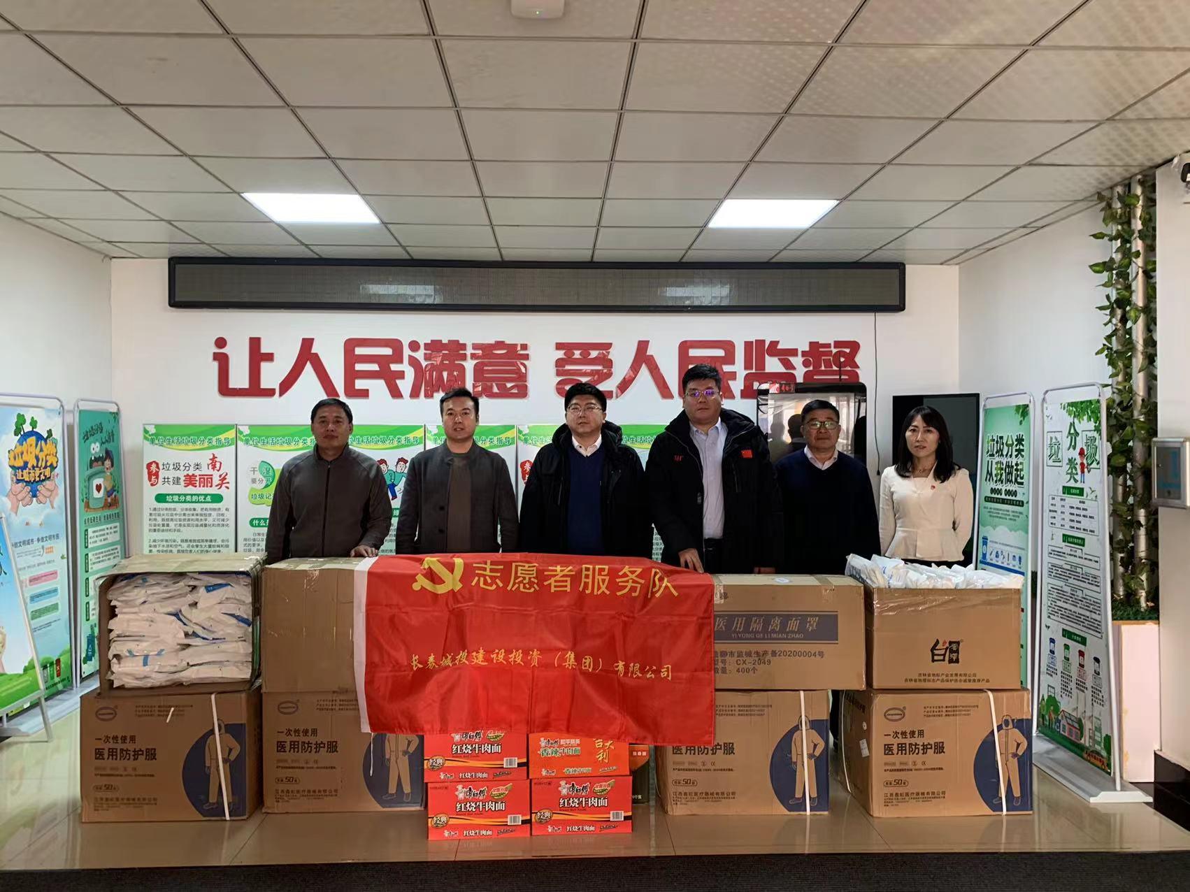 首页- 尊龙集团中国官方网站