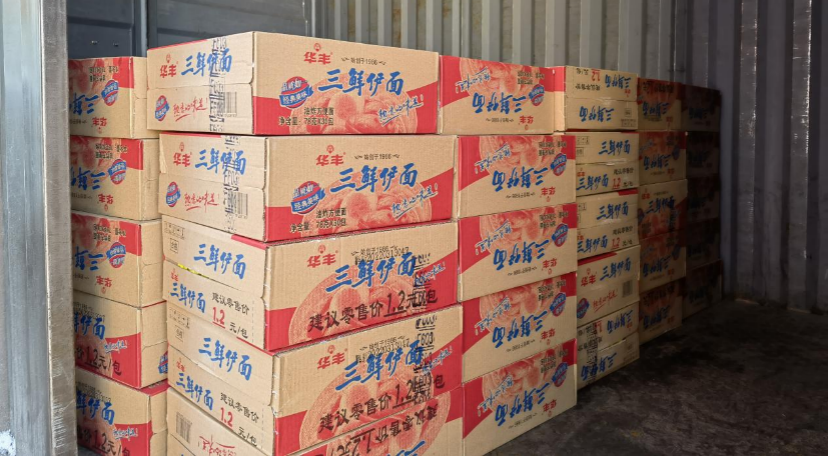 首页- 尊龙集团中国官方网站