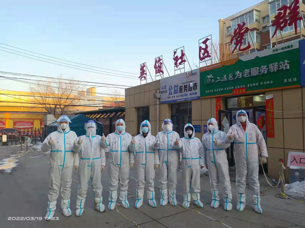 首页- 尊龙集团中国官方网站