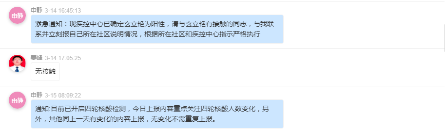 首页- 尊龙集团中国官方网站